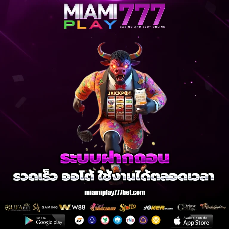 miamiplay777 slot